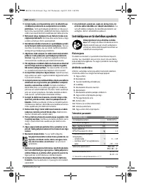 Страница 160