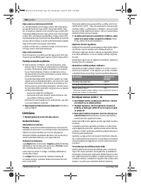 Страница 162