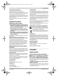 Страница 163