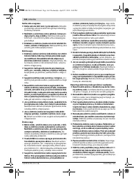 Страница 164