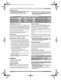 Страница 167