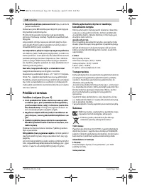 Страница 168