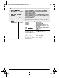 Страница 178