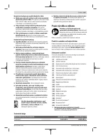 Страница 107