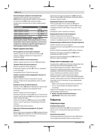 Страница 148