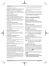 Страница 164