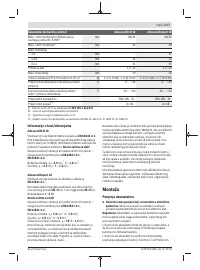 Страница 177