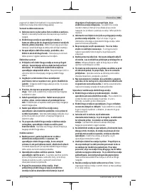 Страница 181