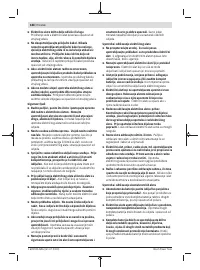 Страница 188