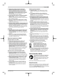 Страница 189