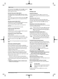 Страница 192