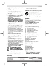 Страница 203