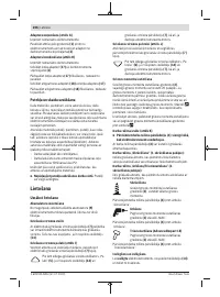 Страница 206