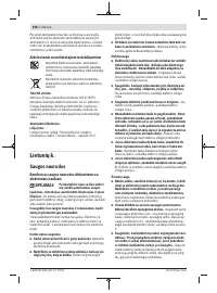 Страница 208