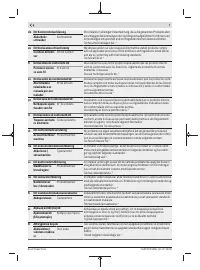 Страница 223