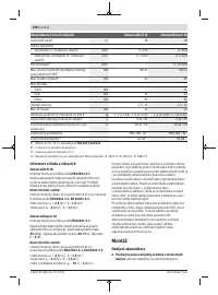 Страница 108