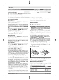 Страница 122