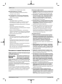 Страница 126