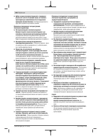 Страница 136