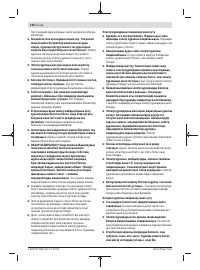 Страница 144