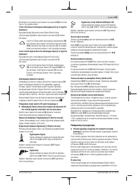 Страница 149