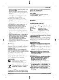 Страница 151