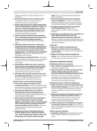 Страница 175