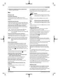 Страница 179
