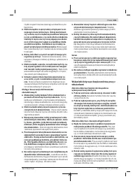 Страница 101