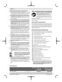 Страница 102