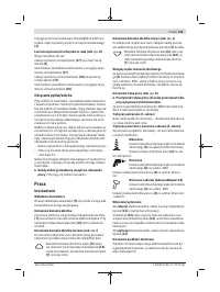 Страница 105