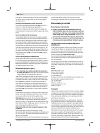 Страница 106