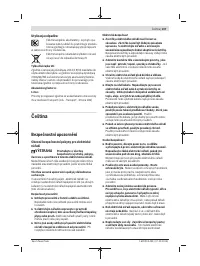 Страница 107