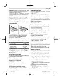 Страница 111