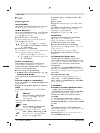 Страница 112