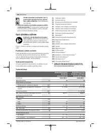 Страница 116