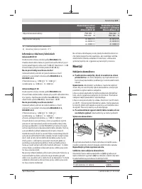 Страница 117