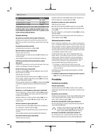 Страница 118