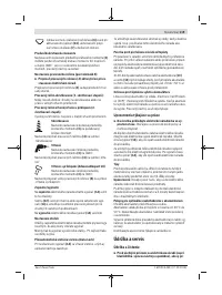 Страница 119