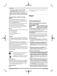 Страница 120