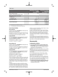 Страница 124