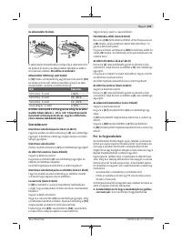 Страница 125