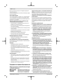 Страница 128