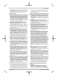 Страница 129