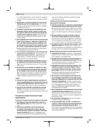 Страница 130