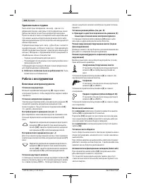 Страница 134