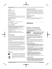 Страница 136