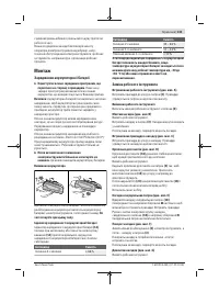 Страница 141