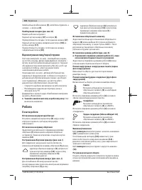 Страница 142