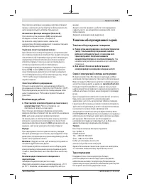 Страница 143